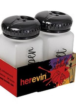 Набір спецівниць herevin shaker set 0.160 л (121074-250)