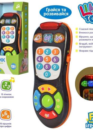 Музичний навчальний пульт "пультик" українською мовою 2 кольори, limo toy (7390ua)2 фото