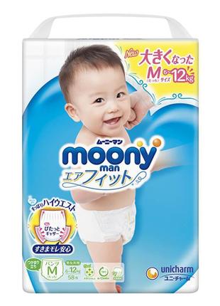 Moony подгузники – трусики air fit m  (6-12) кг, 52 шт. для детей начинающих ходить (mp012)