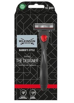 Станок для гоління wilkinson sword barber's style the designer 2 касети 02532