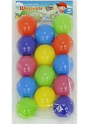 Кульки маленькі для сухого басейну 14 шт. в пакеті 6 см, м. toys (16028)
