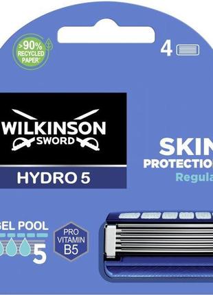 Сменные кассеты для бритья wilkinson sword hydro 5 skin protection regular (4 шт.) 02542