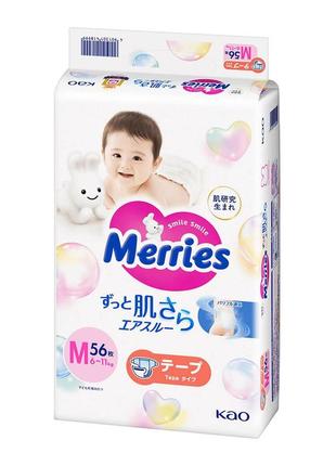 Подгузники merries m (6-11 кг) 56 шт (mep3)