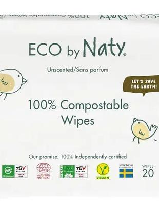 Органічні серветки eco by naty без запаху для подорожей, 20 шт.