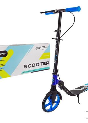 Самокат міський 2-х колісний scooter extreme sk2437(blue) синій