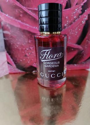 Парфюмерия