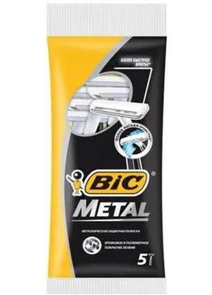 Одноразовые бритвенные станки 5 шт. bic metal 02341