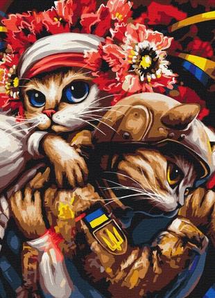 Картина за номерами кішка берегиня ©марінна пащук