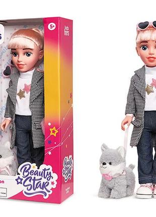Лялька kids hits beauty star "fashion girl" с питомцем и сумочкой, 46 см (kh33/001)