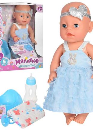 Пупс "малятко-немовлятко" в блакитній сукні, 34 см (yl1953p-s-ua)