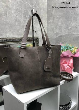 Женская стильная и качественная сумка из натуральной замши и эко кожи капучино