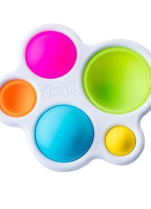 Прорезыватель для зубов и тактильная игрушка нажми на шар fat brain toys dimpl (f192ml)