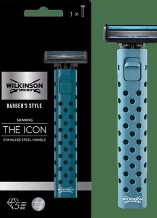 Бритвенный станок wilkinson sword barber's style the icon 02575