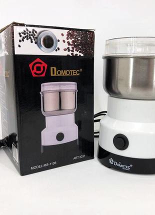 Кавомолка ротаційна domotec ms-1106 150w, кавомолка ручна, кавомолка електрична, кавомолка потужна