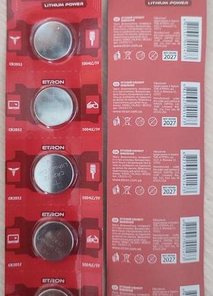 Батарейка cr2032 etron lithium power cr2032-c5 (блістер) 5ps 2027