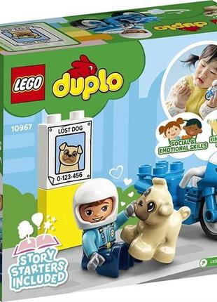 Конструктор lego duplo rescue полицейский мотоцикл 5 деталей (10967)