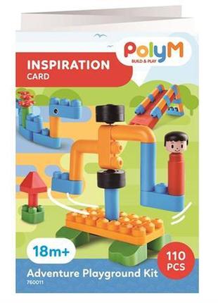 Конструктор polym ігровий майданчик 110 деталей (760011)