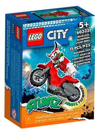 Конструктор lego city stuntz каскадерский мотоцикл авантюрного скорпиона​ 15 деталей (60332)