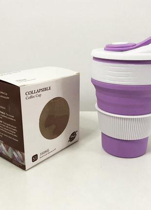 Кружка туристическая (складная/силиконовая), походная чашка силиконовая складная. цвет: фиолетовый