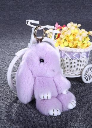Меховой брелок заяц на сумку рюкзак, игрушка на сумочку рюкзачок светло-фиолетовый