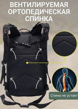 Тактический рюкзак tactic 1000d для военных, охоты, рыбалки,  походов, путешествий и спорта. цвет: черный6 фото