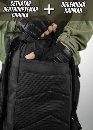 Тактический рюкзак tactic 1000d для военных, охоты, рыбалки,  походов, путешествий и спорта. цвет: черный4 фото