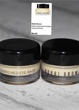 Bobbi brown vitamin enriched eye base  зволожуючий крем - основа база для шкіри навколо очей із вітамінами1 фото