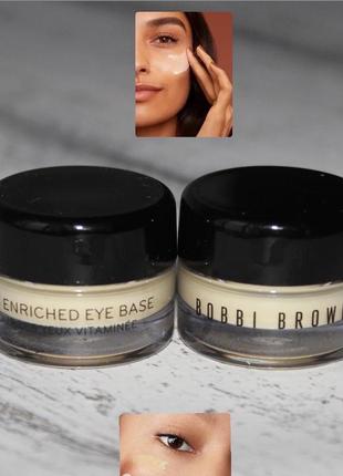 Bobbi brown vitamin enriched eye base  зволожуючий крем - основа база для шкіри навколо очей із вітамінами4 фото