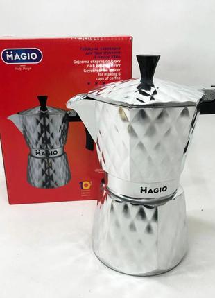 Гейзерна кавоварка magio mg-1004, гейзерна турка для кави, гейзерна кавоварка з нержавіючої сталі