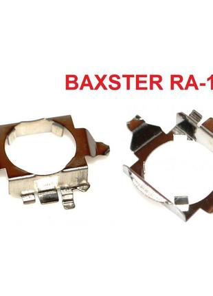 Переходник baxster ra-120 для ламп mercedes/vw/skoda