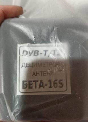 Антенна т2 бета-16s 5