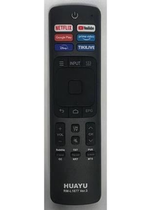 Універсальний пульт huayu rm-l1677