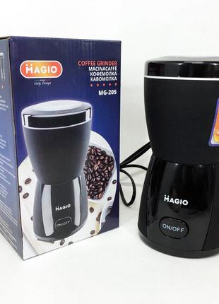 Кофемолка magio mg-205, кофемолка бытовая электрическая, портативная кофемолка, измельчитель кофе