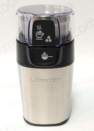 Кавомолка 2в1 зі змінними чашами liberton lcg-2304
