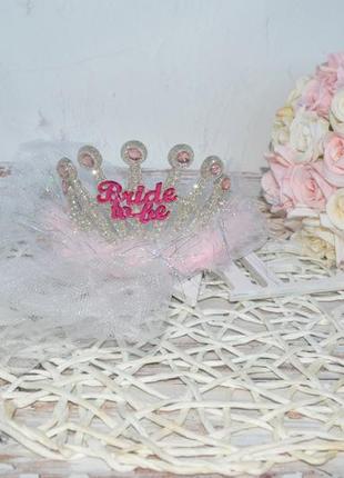 Обруч обідок для нареченої на дівич-вечір "bride to be " з фатою пластиковий рожевий / срібний