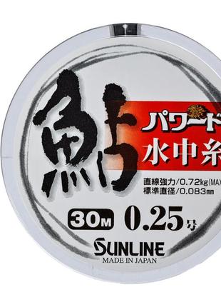 Леска sunline powerd ayu 30m #0.175/0.069mm 0.51kg