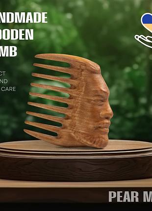 Мужской гребень для волос и бороды zamas wood man 8 х 8 х 1см ручная работа деревянный груша