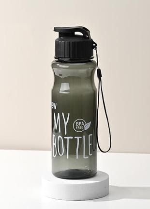 Спортивная бутылка для воды 650 мл