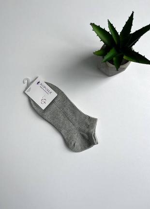 Якісні бавовняні шкарпетки у спортивному стилі