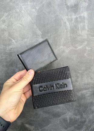 Мужской кошелек calvin klein черный с брелоком и картхолдером на подарок7 фото