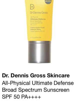 Dr. dennis gross sunscreen spf 50 розкішний фізичний мінеральний сонцезахисний крем для обличчя4 фото