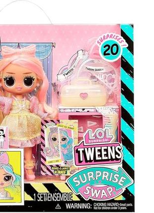 Кукла lol surprise tweens swap buns-2-braids со сменной головой лол твинс свап бэйли винни оригинал