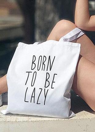 Еко сумка market (шопер)  born to be lazy