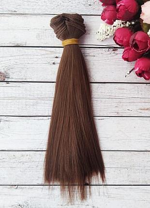 Волосся для ляльки прямі 15 см, каштан