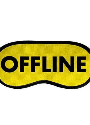 Маска для сну offline