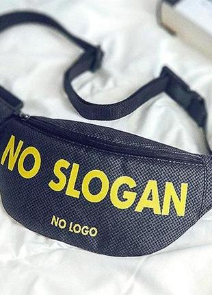 Сумка бананка bumbag no slogan