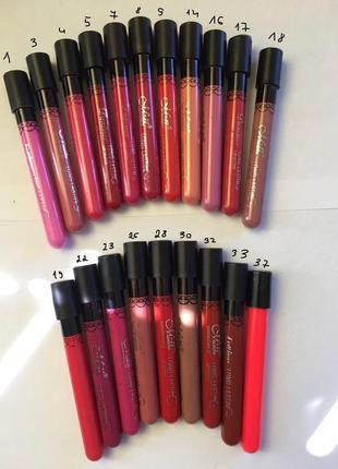 Матова помада