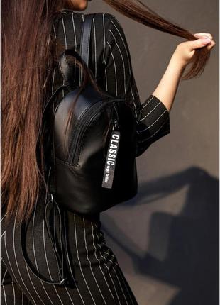 Жіночий рюкзак sambag mane sh чорний