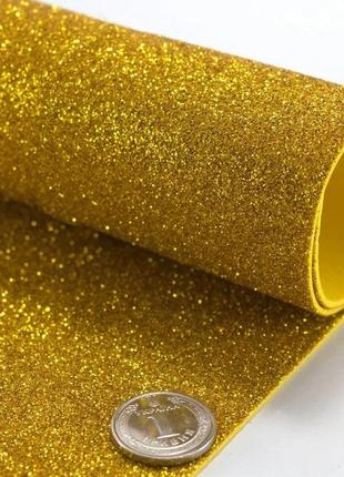 Фоамиран с глиттером золото, без к/о, 1,6 мм. 20*30 см
