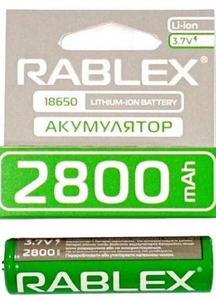 Акумулятор rablex 18650 2800mah li-ion 3.7v